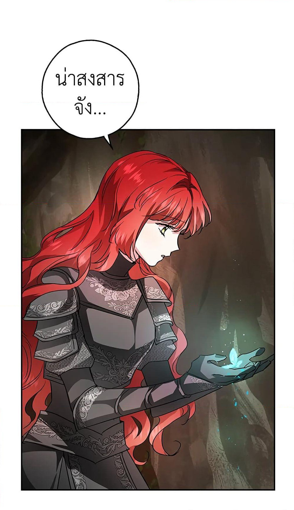 My Secretly Hot Husband page 69