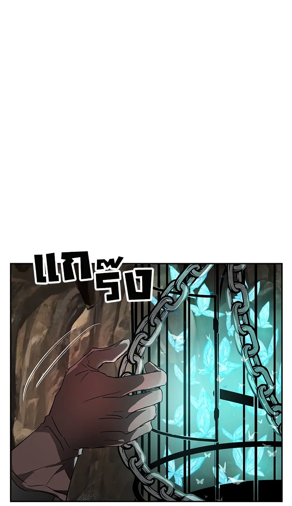 My Secretly Hot Husband page 70