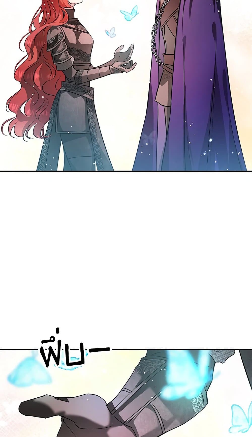 My Secretly Hot Husband page 74