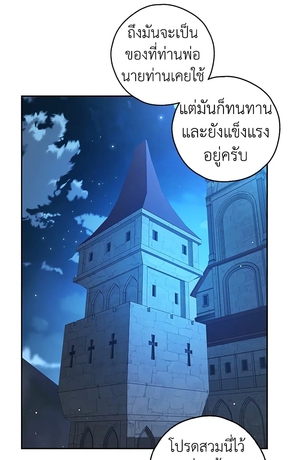 My Secretly Hot Husband page 15