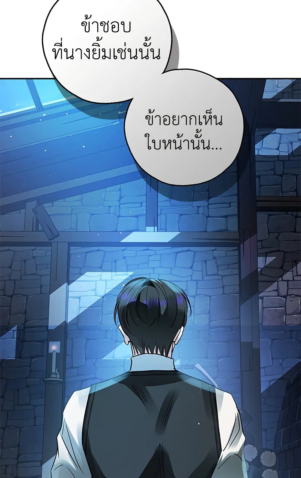 My Secretly Hot Husband page 40
