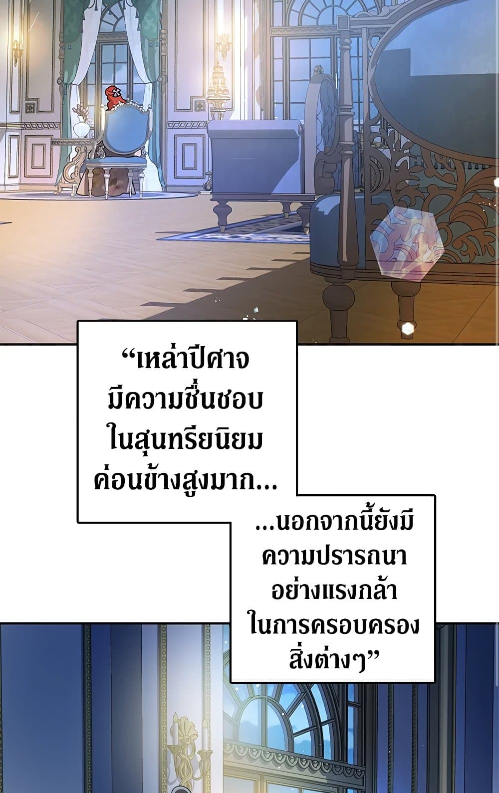 My Secretly Hot Husband page 47