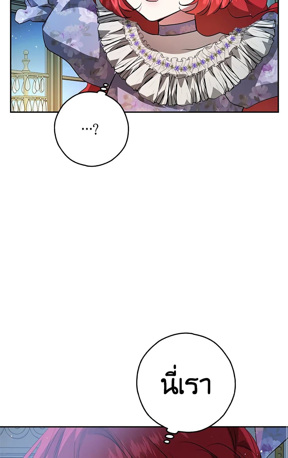 My Secretly Hot Husband page 56