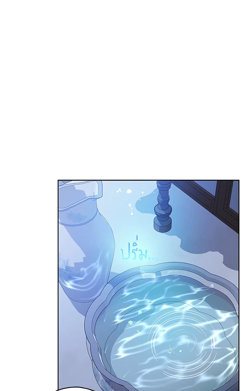 My Secretly Hot Husband page 59