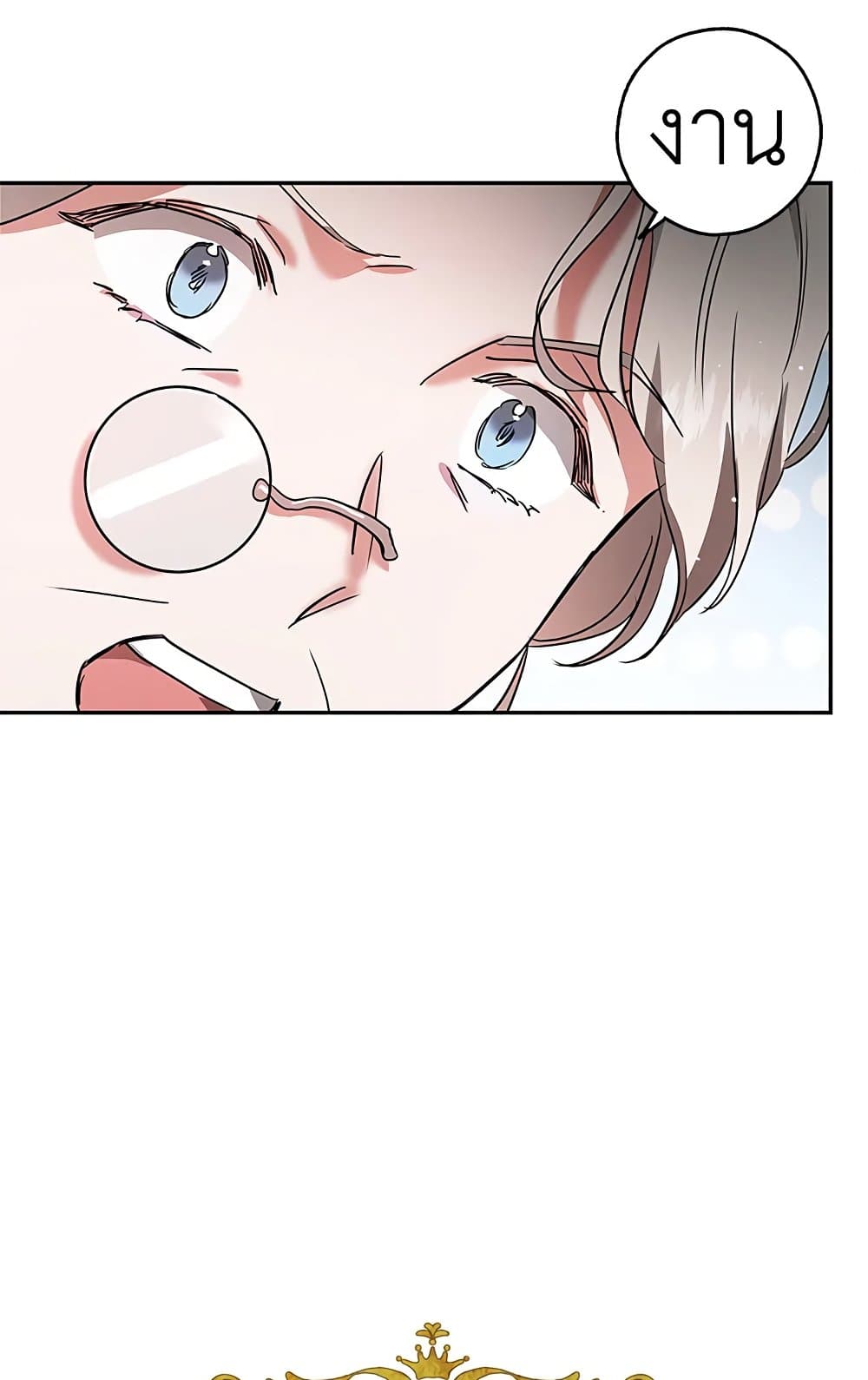 My Secretly Hot Husband page 78