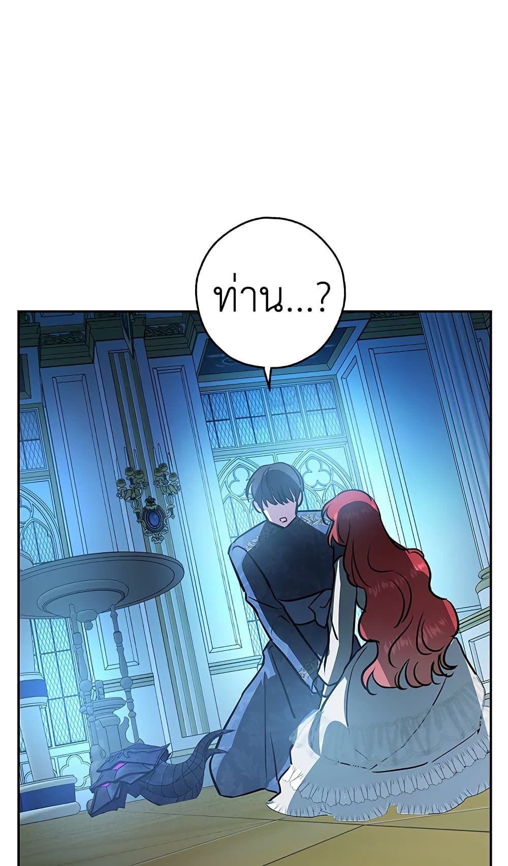 My Secretly Hot Husband page 28