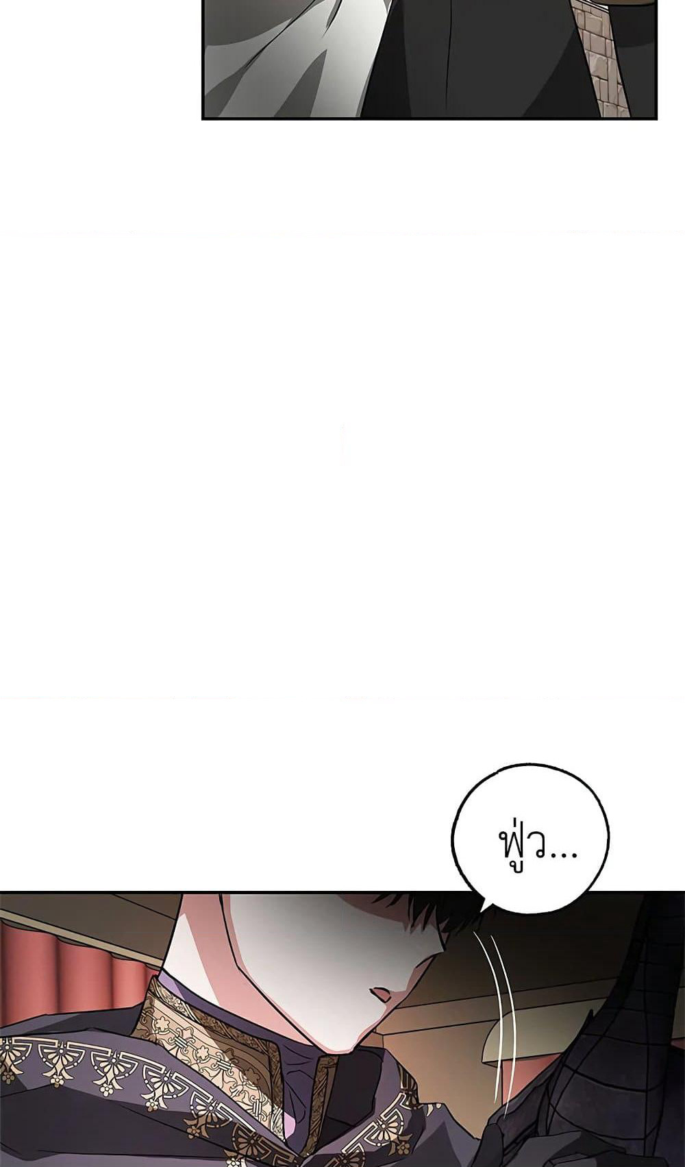 My Secretly Hot Husband page 63