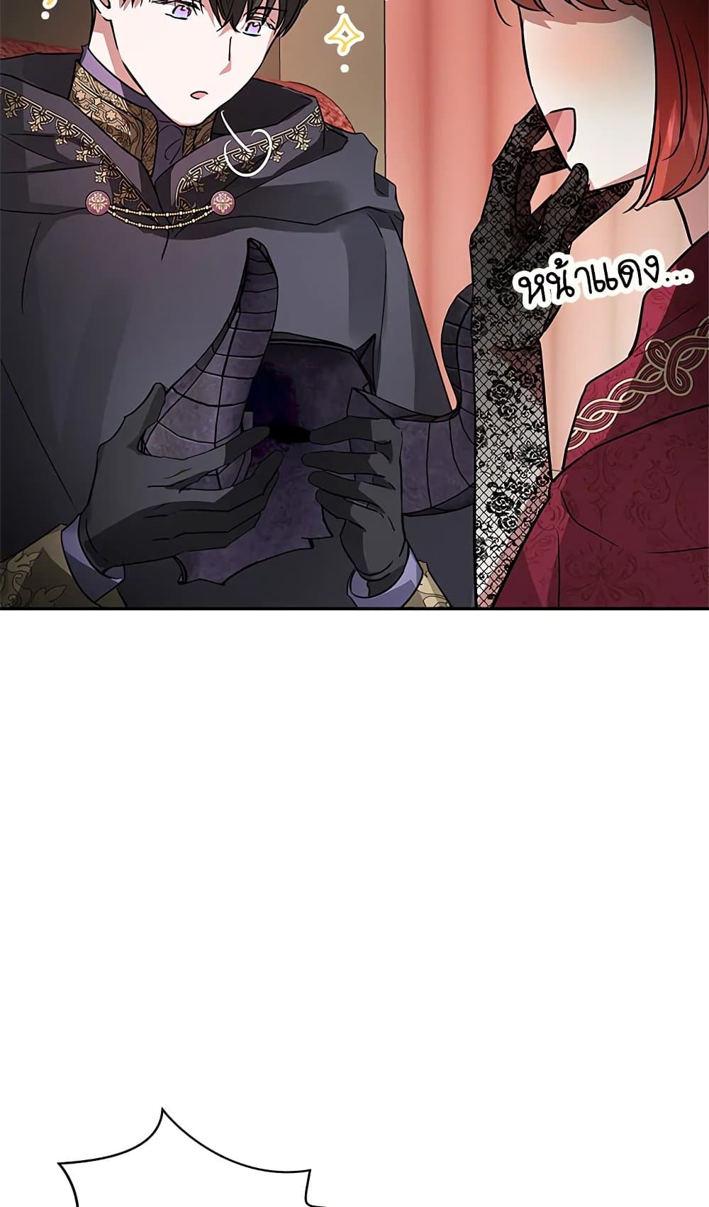My Secretly Hot Husband page 65