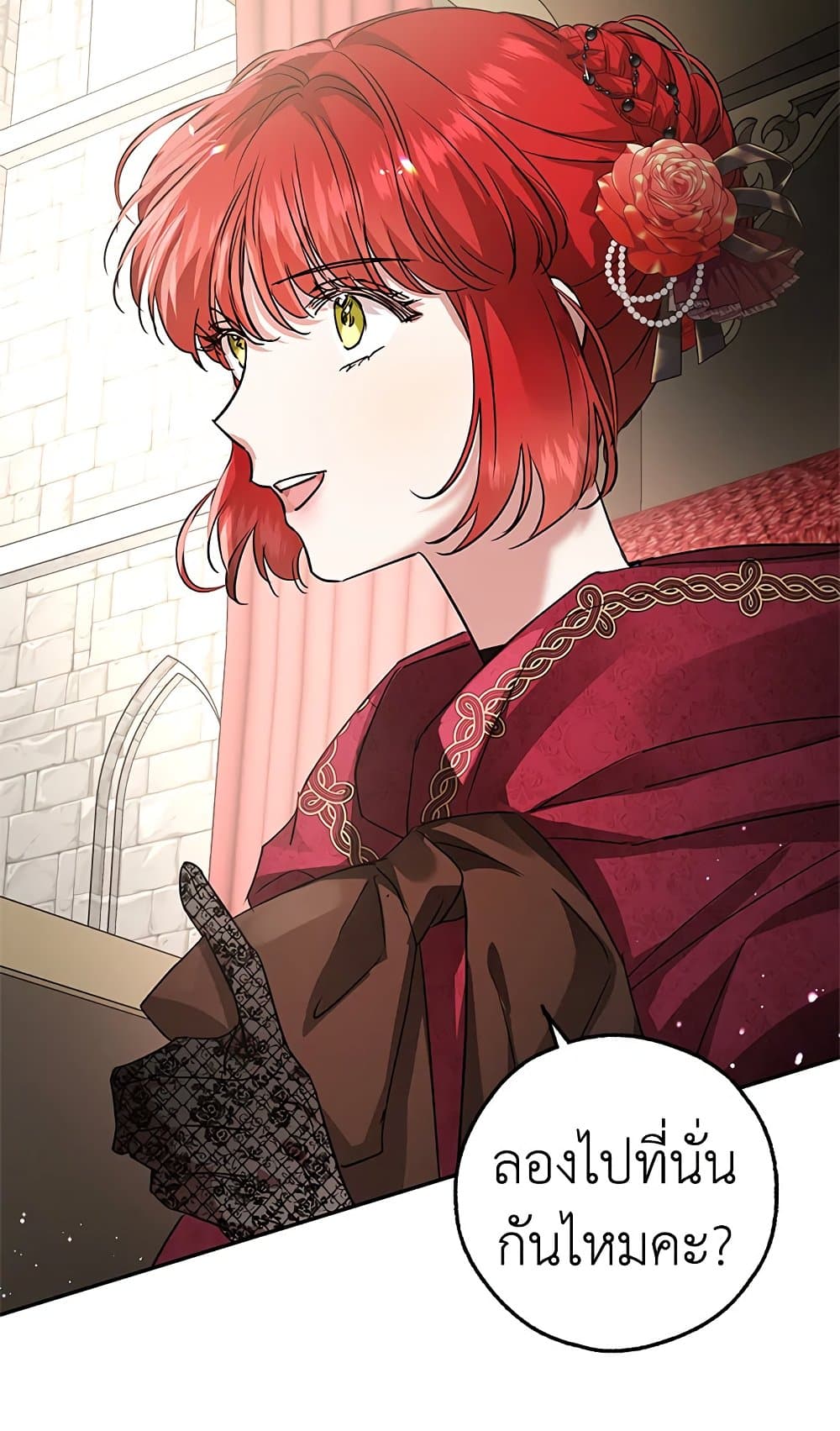 My Secretly Hot Husband page 76