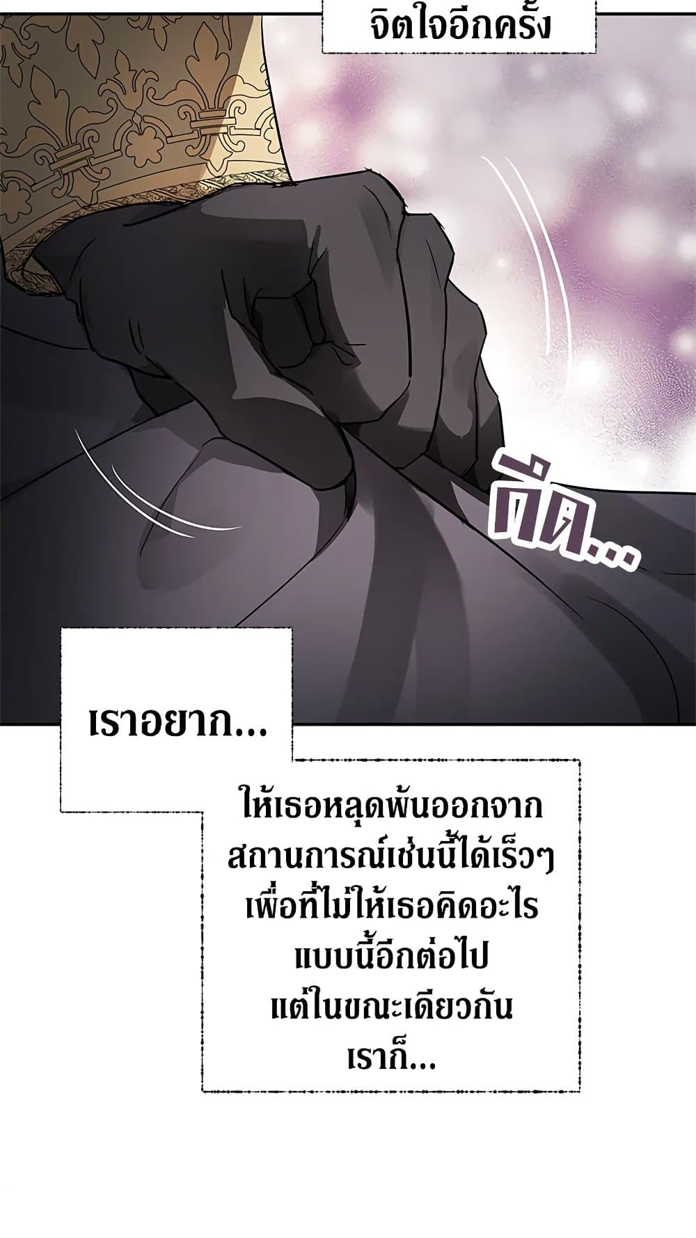 My Secretly Hot Husband page 16