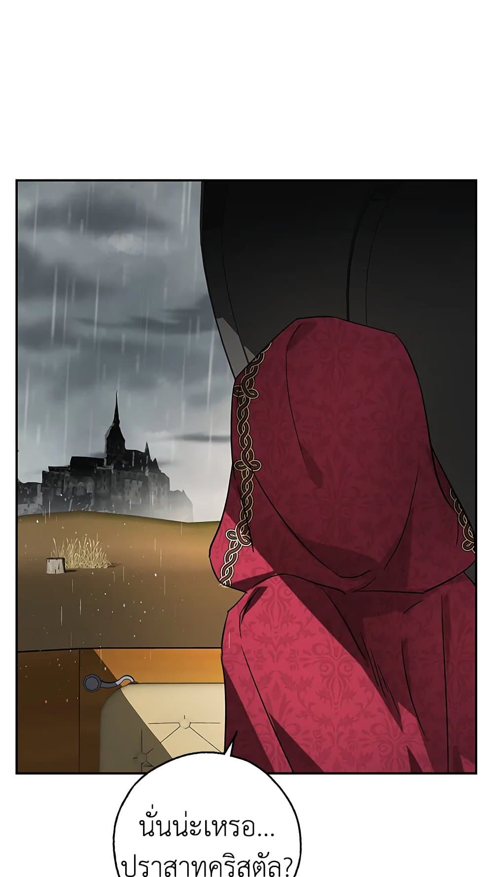 My Secretly Hot Husband page 39