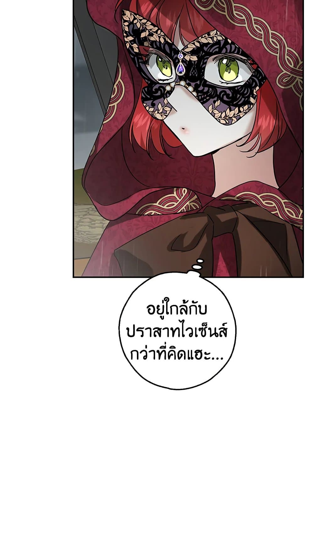 My Secretly Hot Husband page 43
