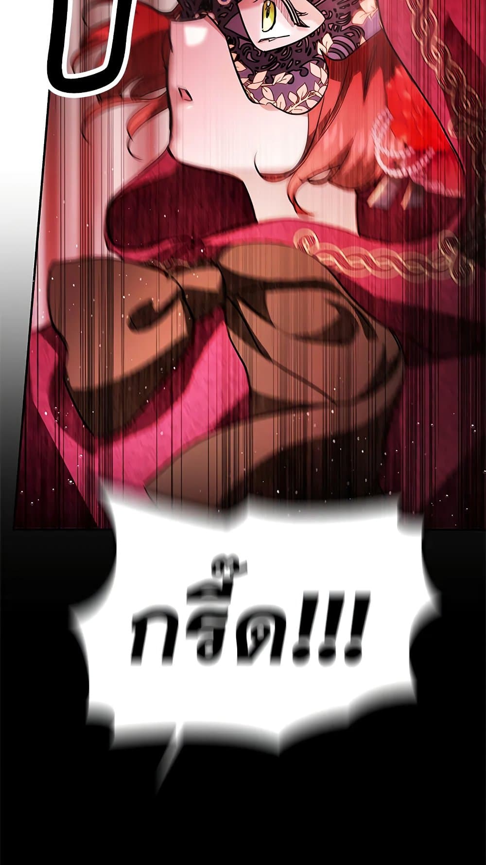 My Secretly Hot Husband page 66