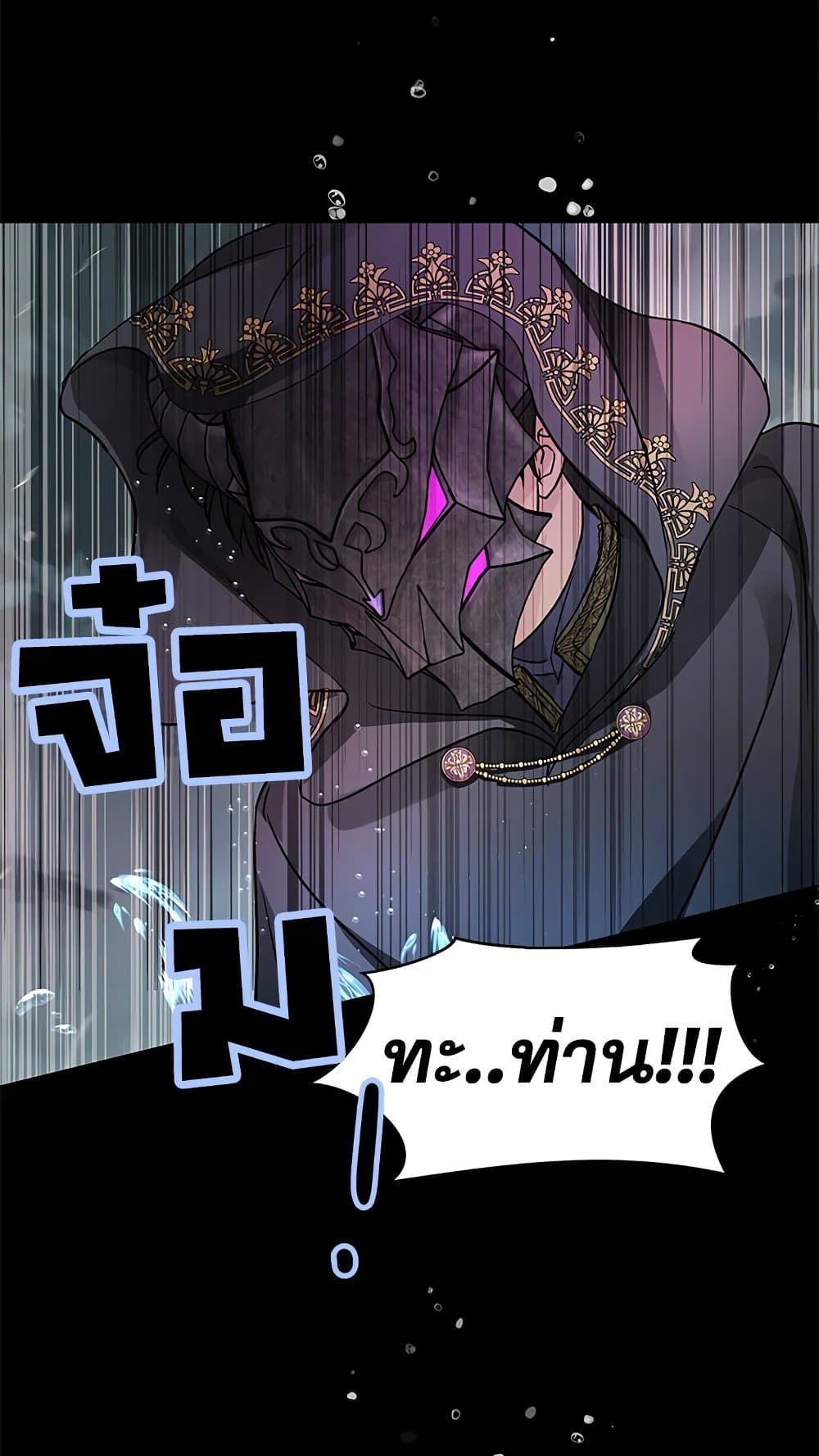 My Secretly Hot Husband page 67