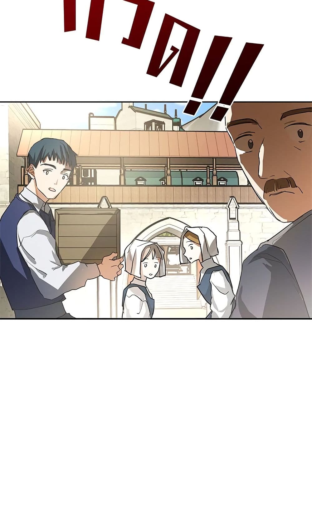 My Secretly Hot Husband page 15