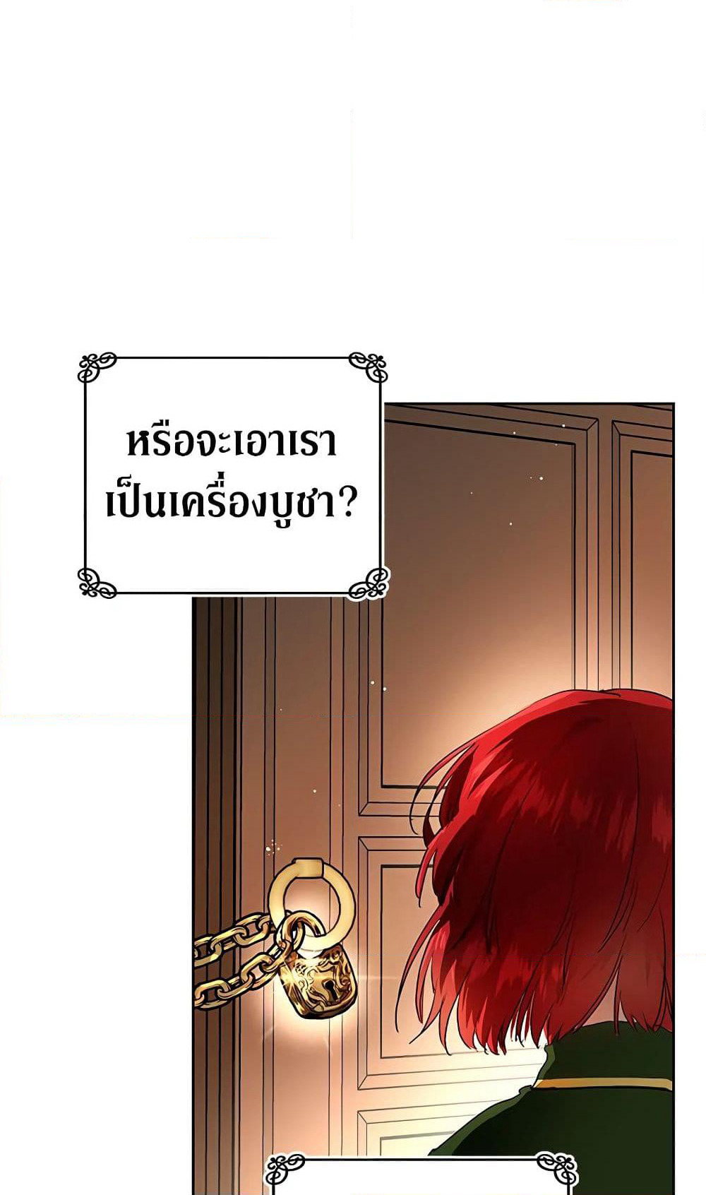 My Secretly Hot Husband page 27