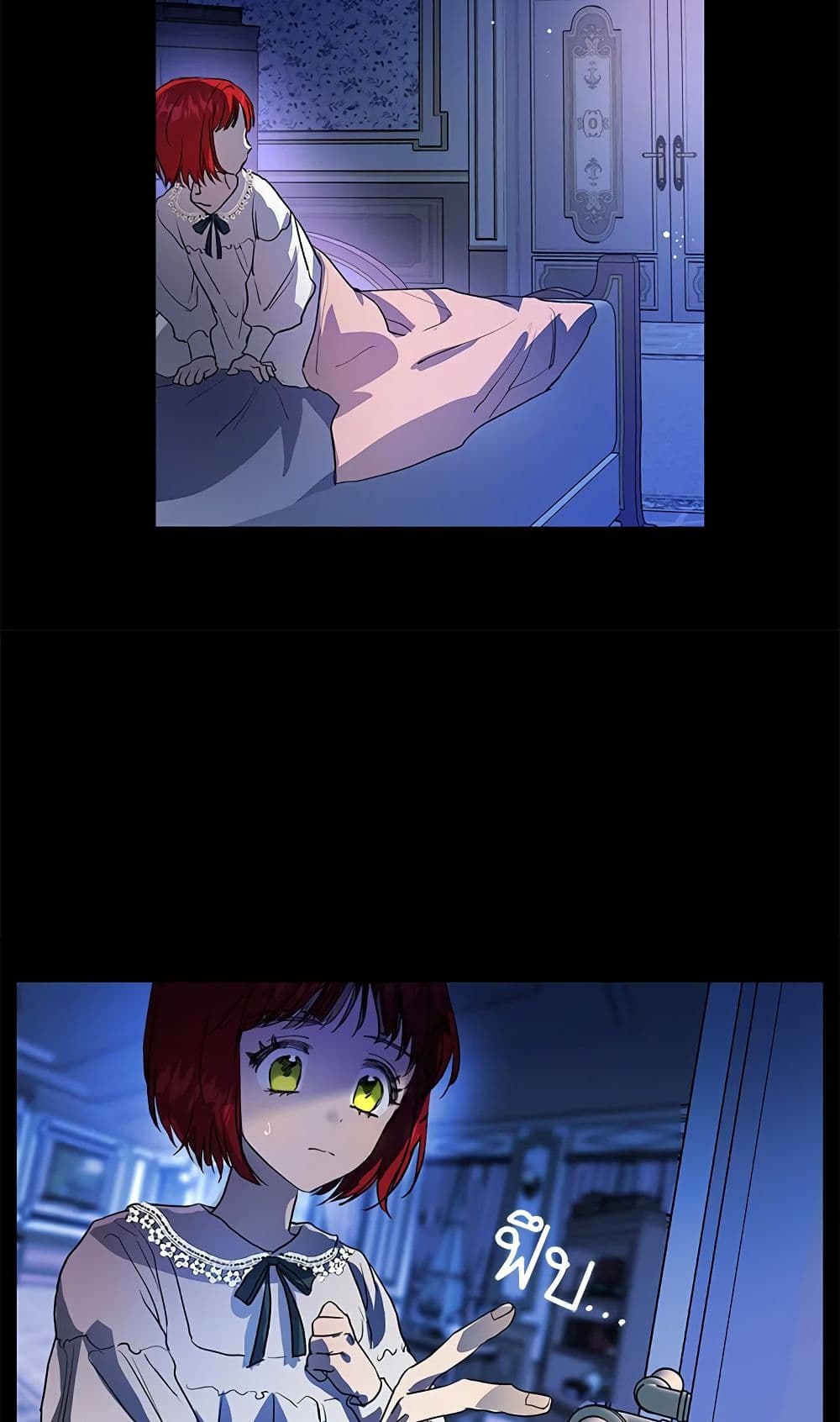 My Secretly Hot Husband page 36