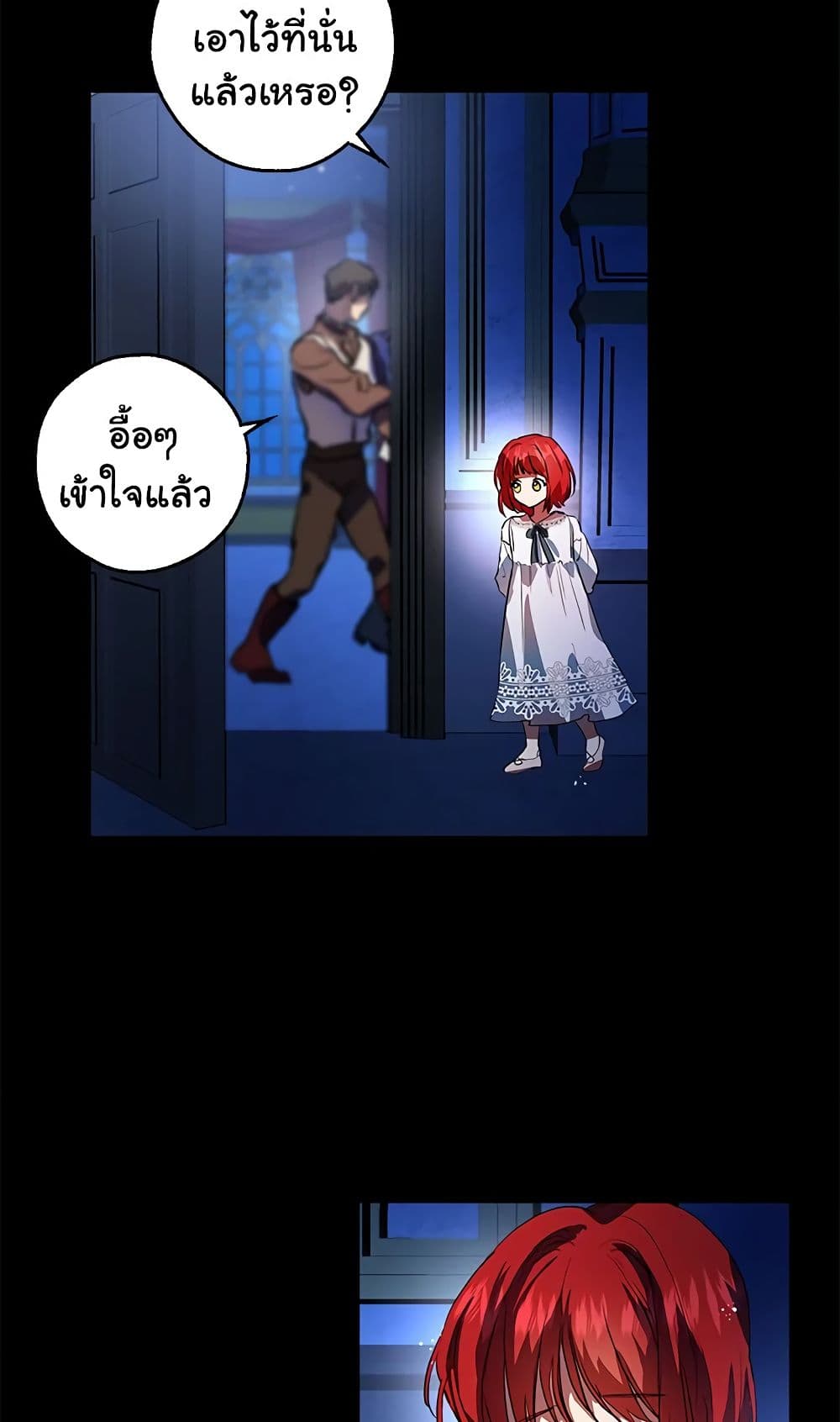 My Secretly Hot Husband page 46
