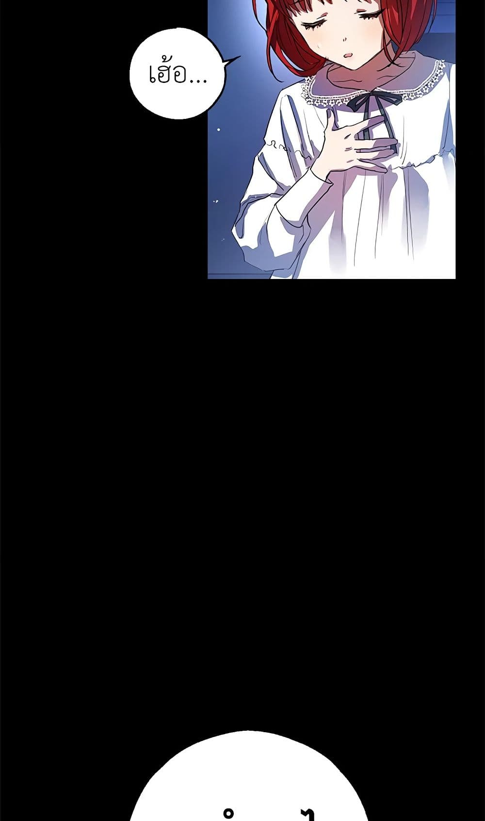 My Secretly Hot Husband page 47
