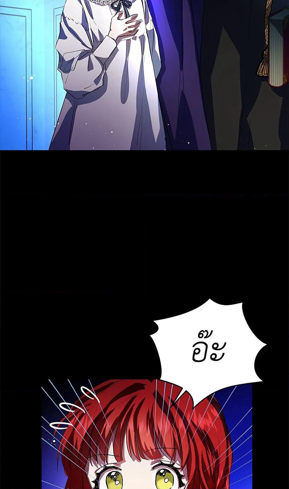 My Secretly Hot Husband page 49