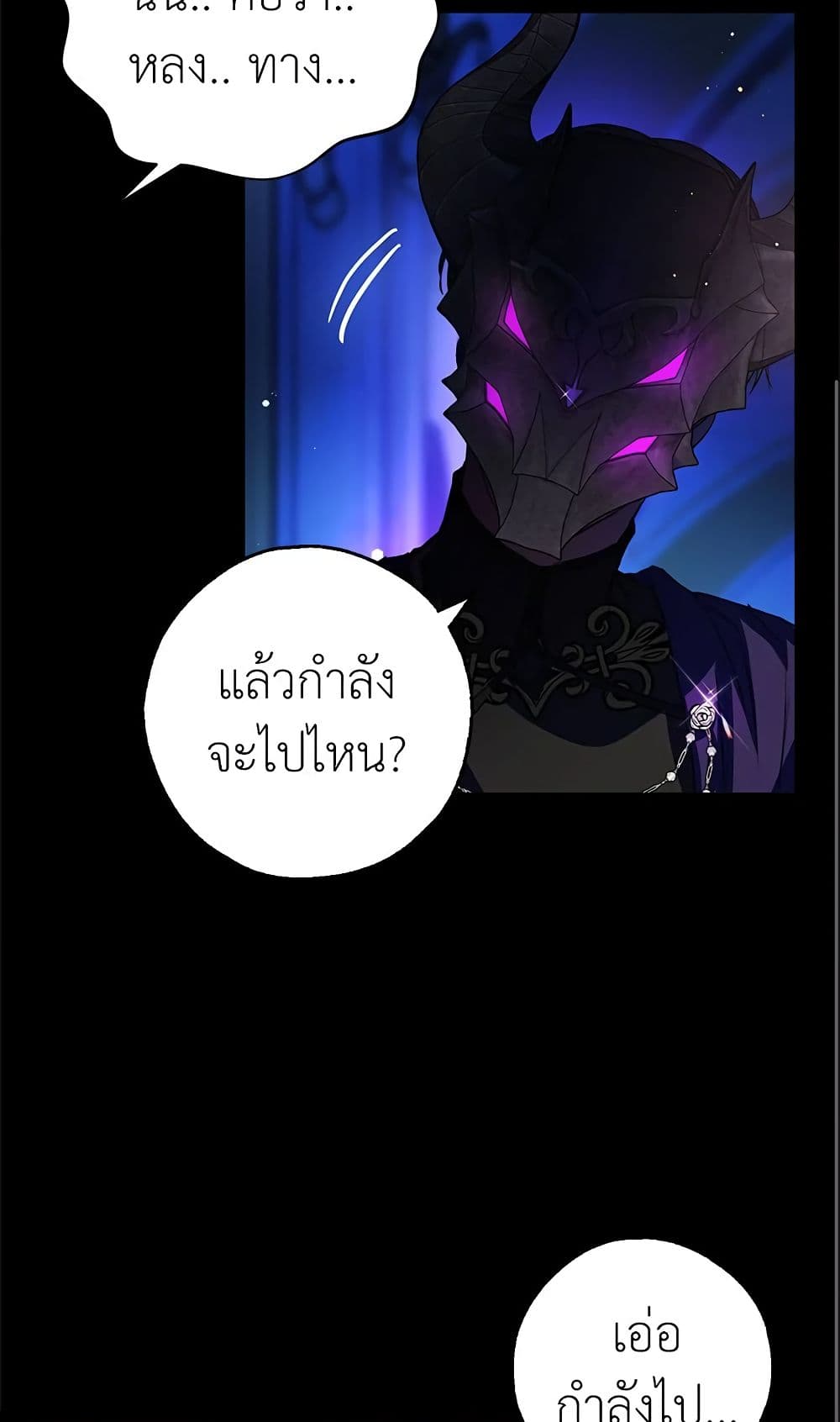 My Secretly Hot Husband page 51