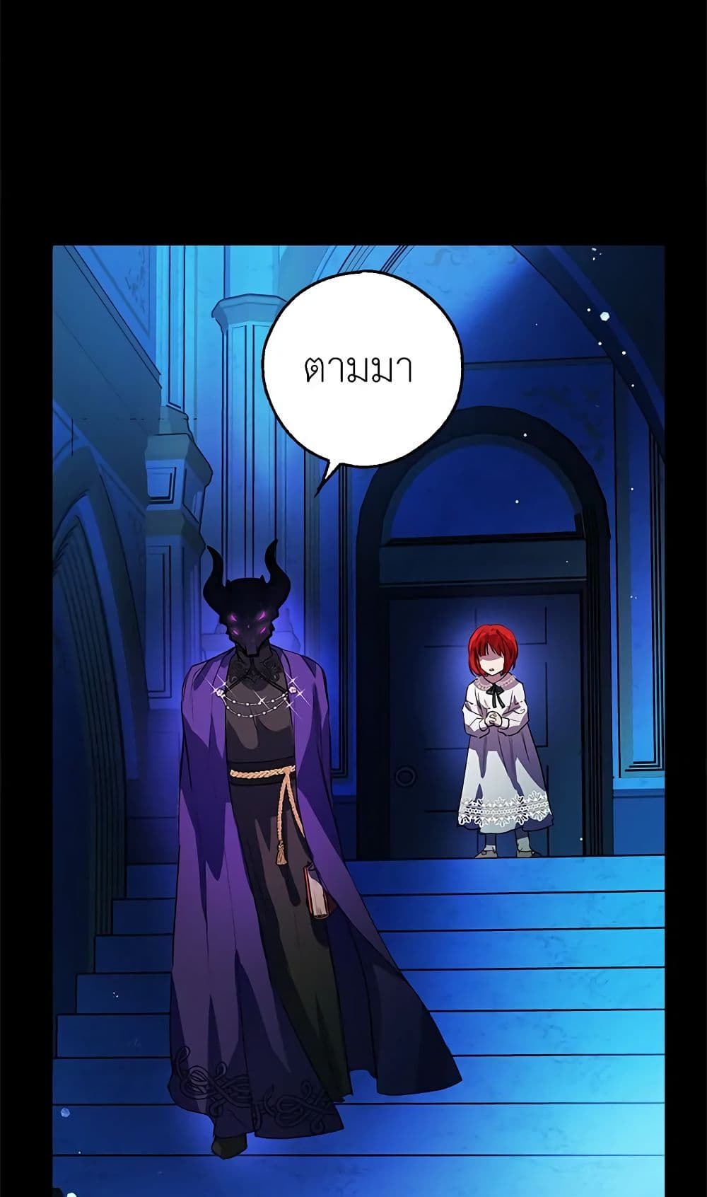 My Secretly Hot Husband page 53