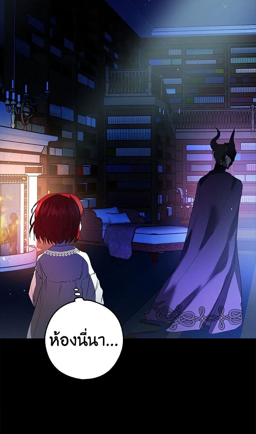 My Secretly Hot Husband page 56