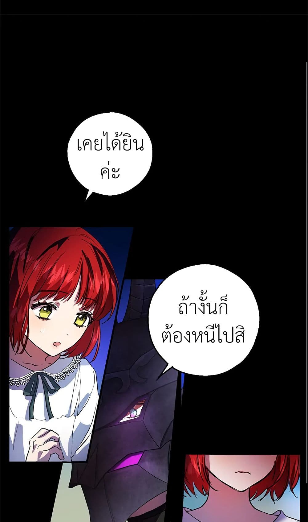My Secretly Hot Husband page 68