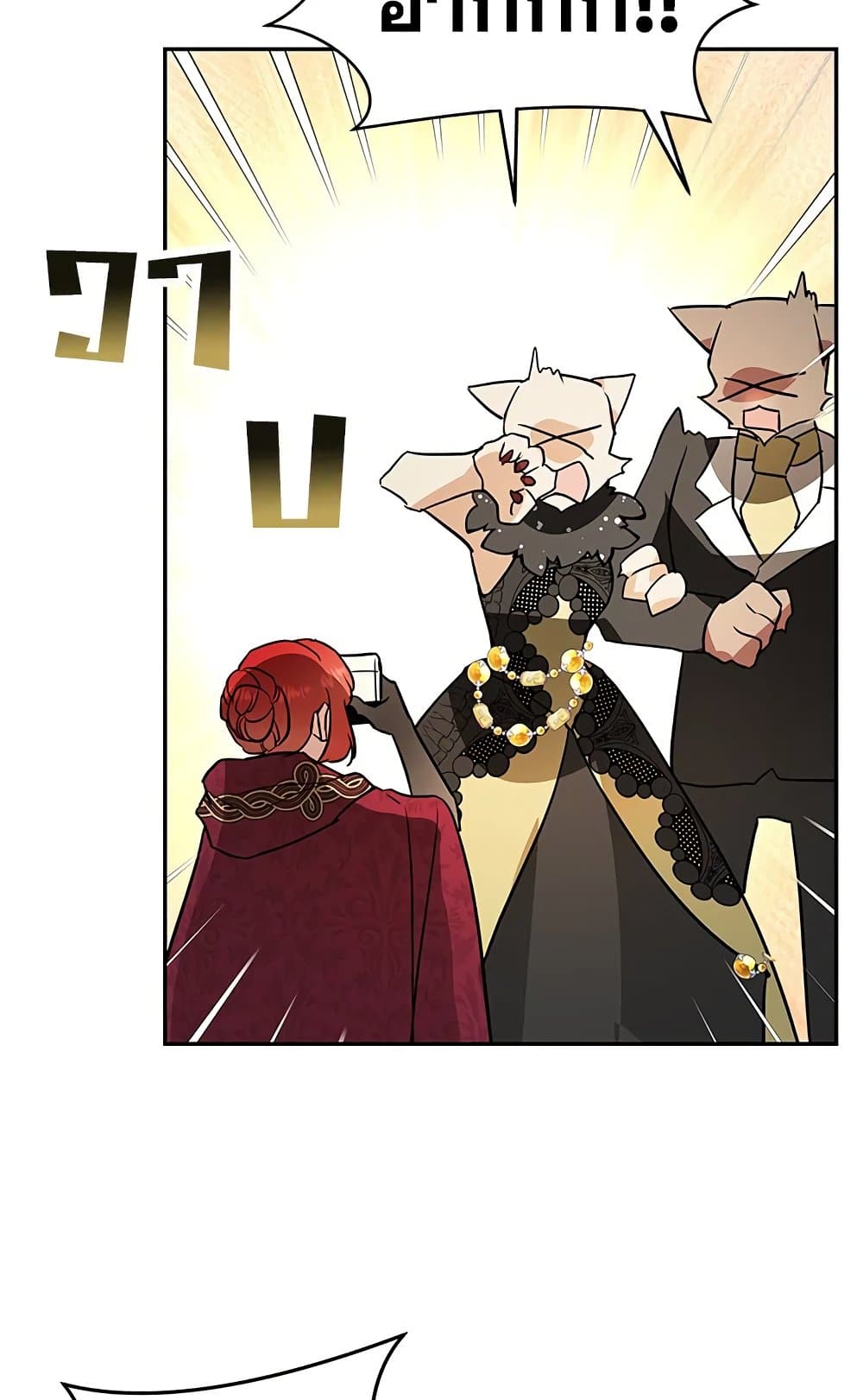 My Secretly Hot Husband page 33