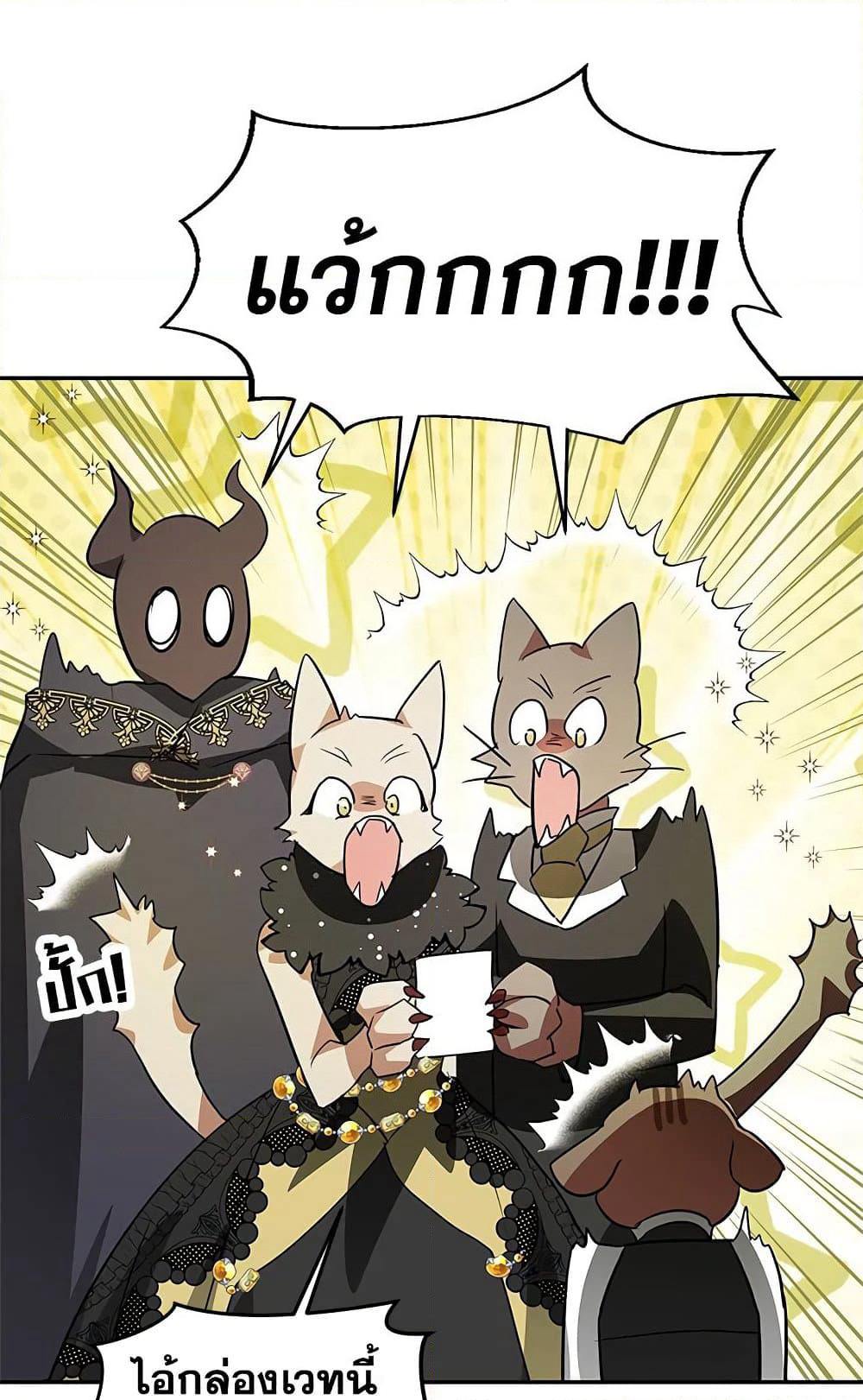 My Secretly Hot Husband page 39