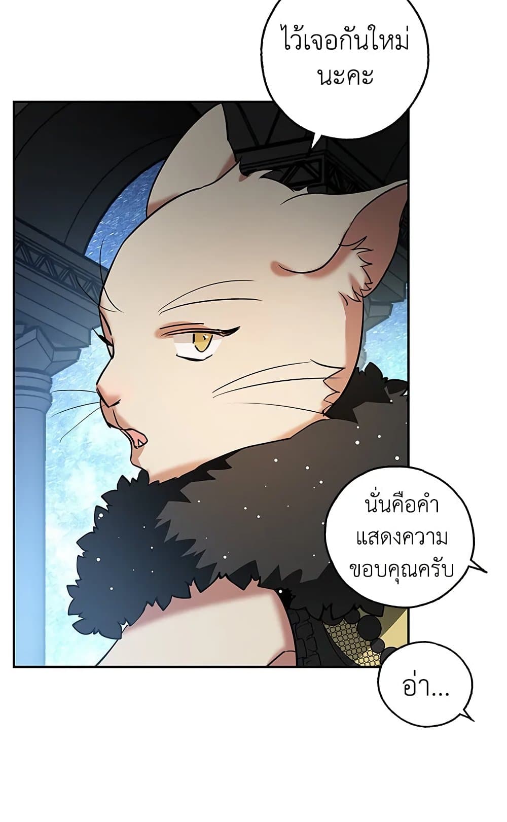 My Secretly Hot Husband page 46