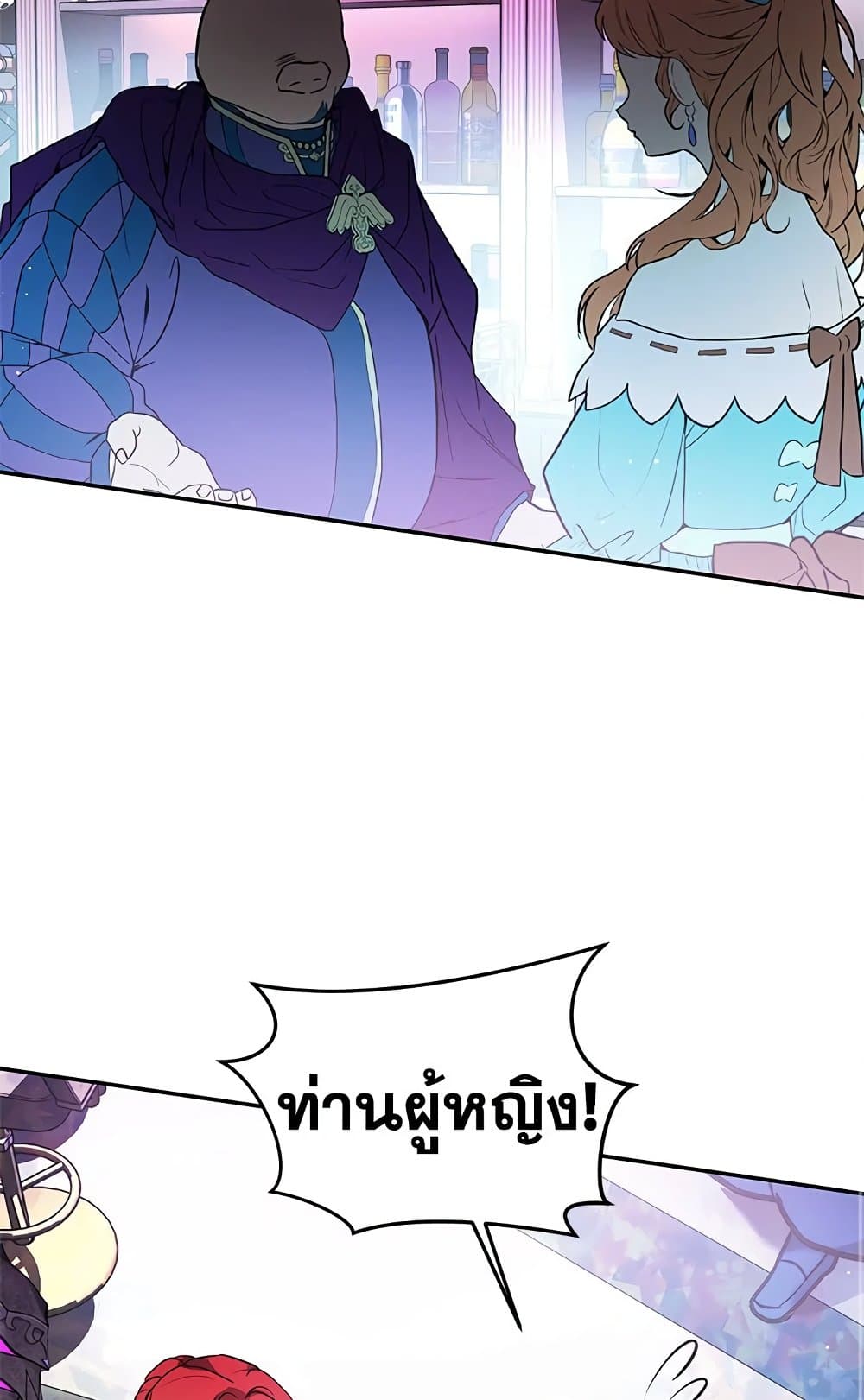 My Secretly Hot Husband page 53