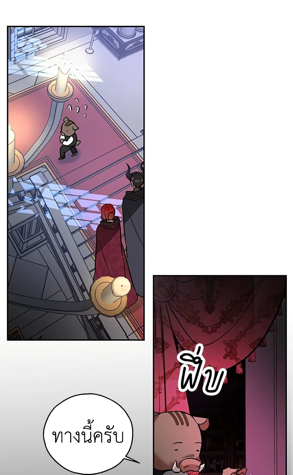 My Secretly Hot Husband page 61