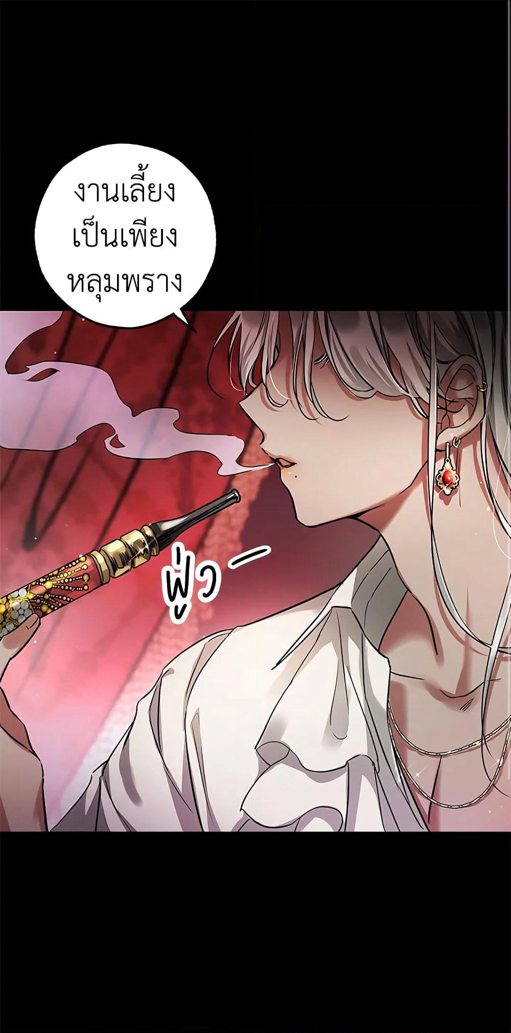My Secretly Hot Husband page 2