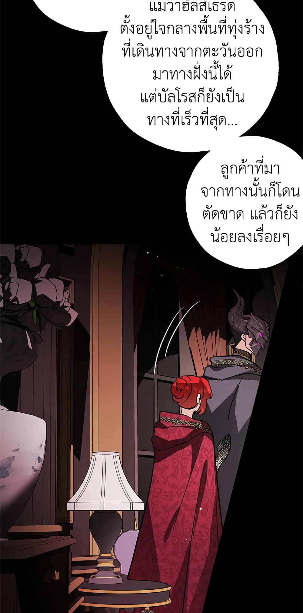 My Secretly Hot Husband page 11