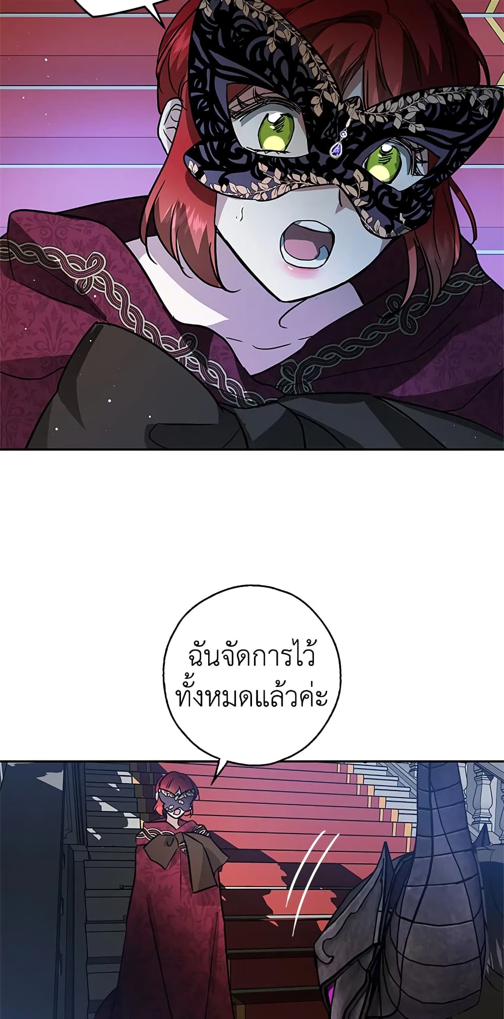 My Secretly Hot Husband page 15