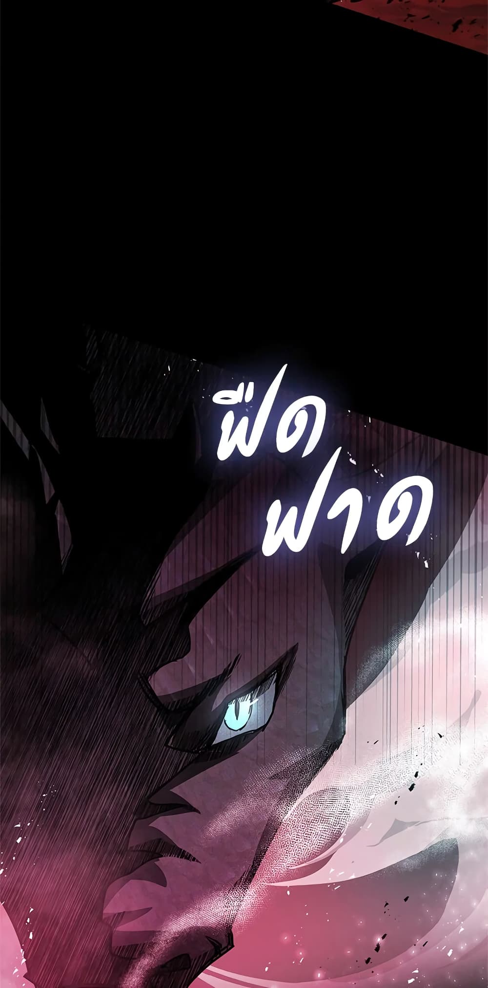 My Secretly Hot Husband page 32