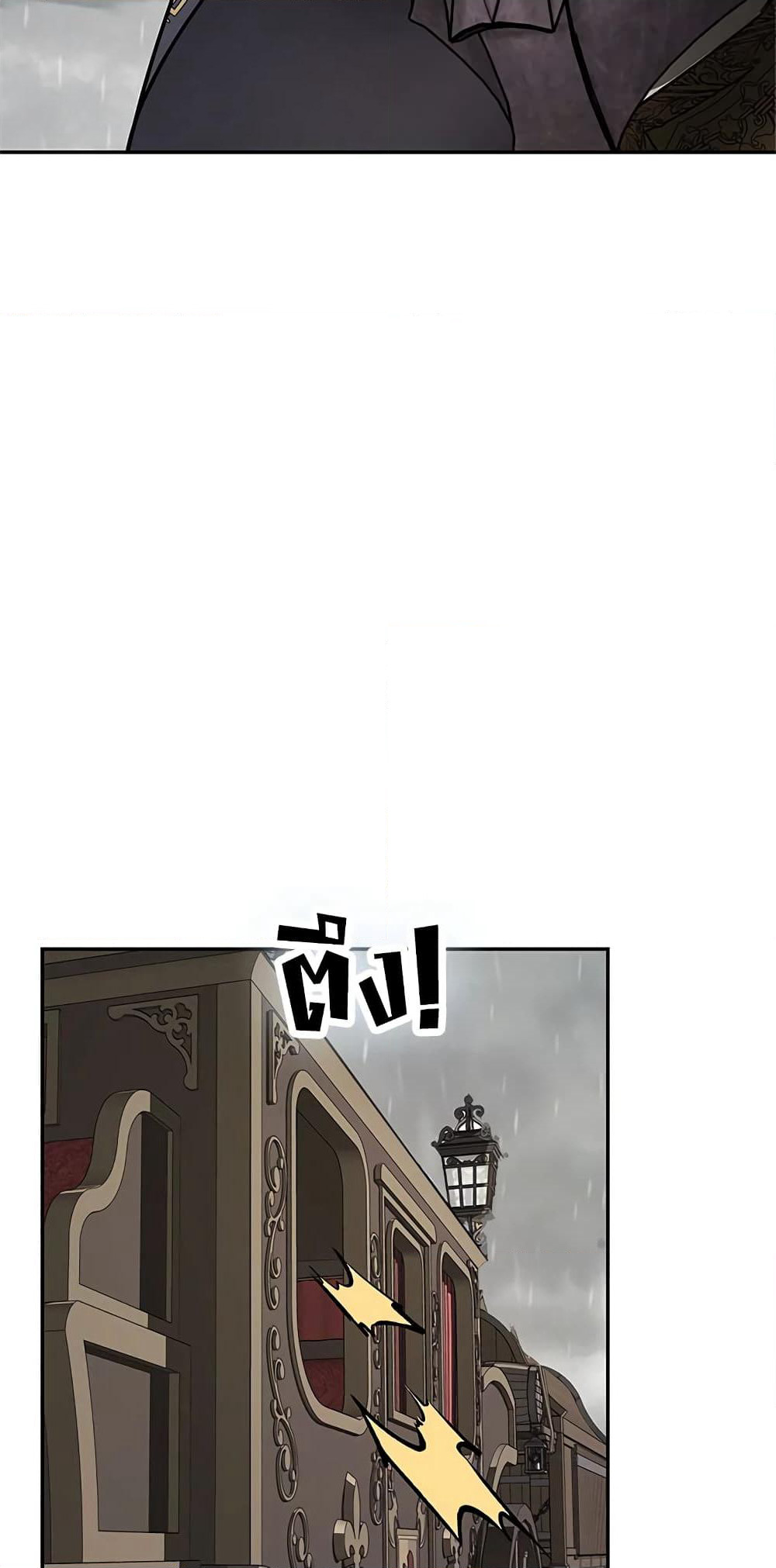 My Secretly Hot Husband page 35