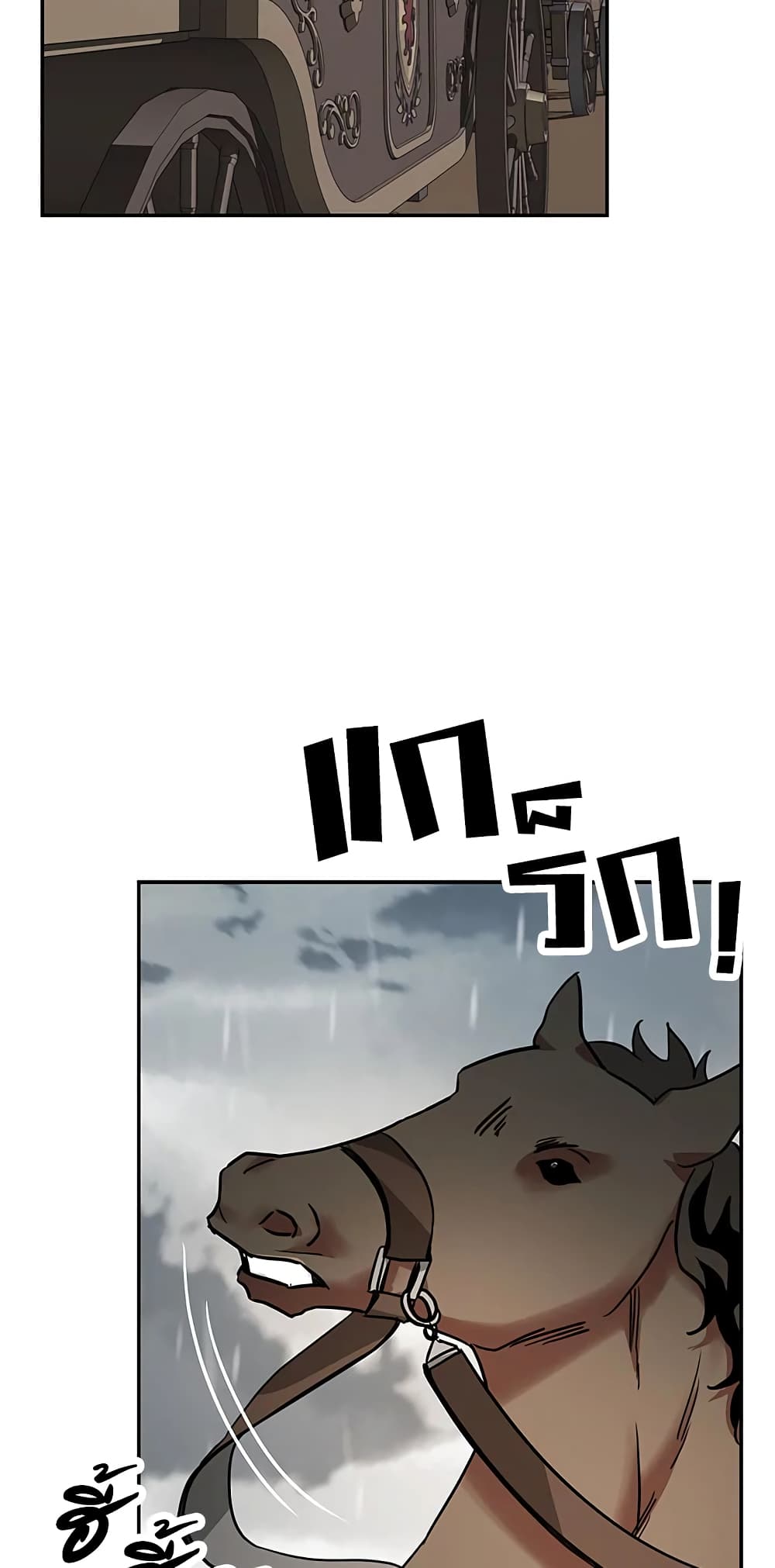 My Secretly Hot Husband page 36