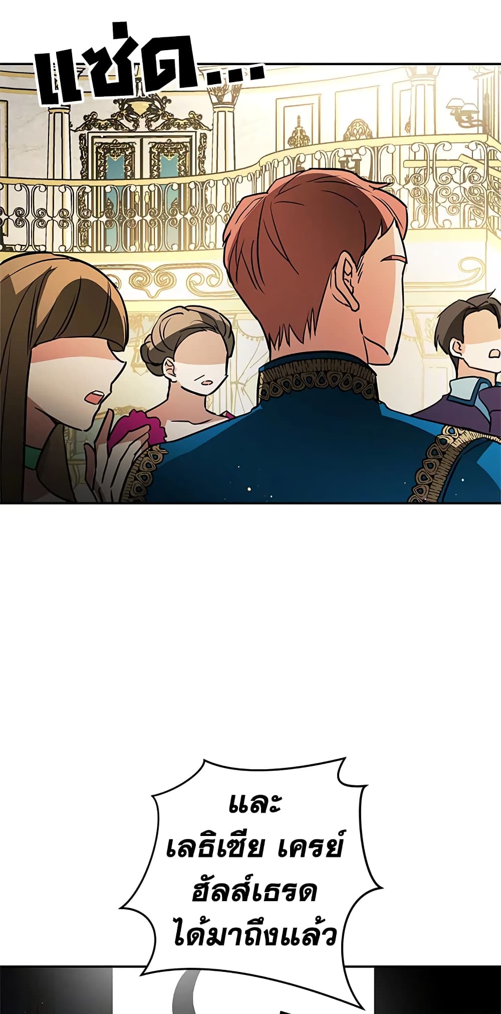 My Secretly Hot Husband page 54