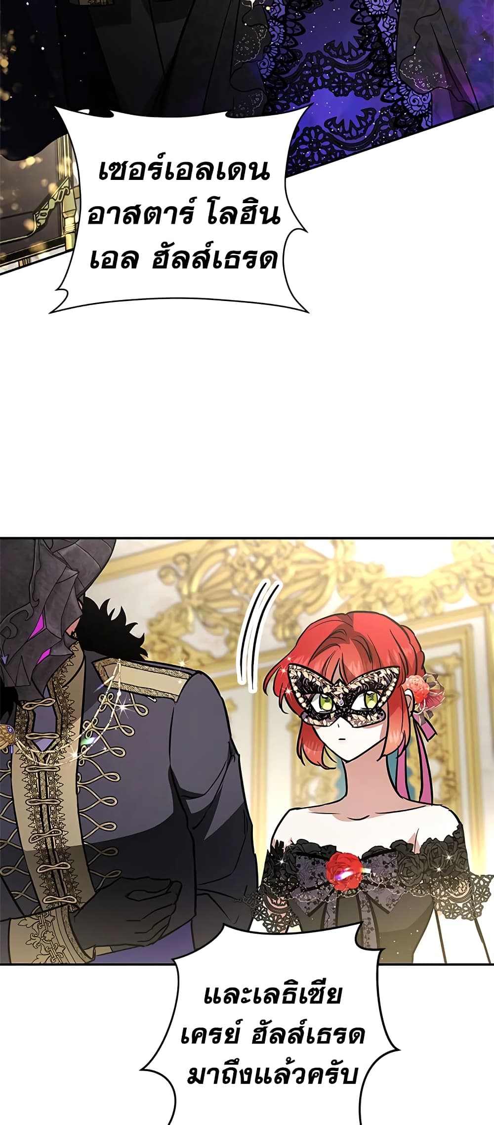 My Secretly Hot Husband page 3