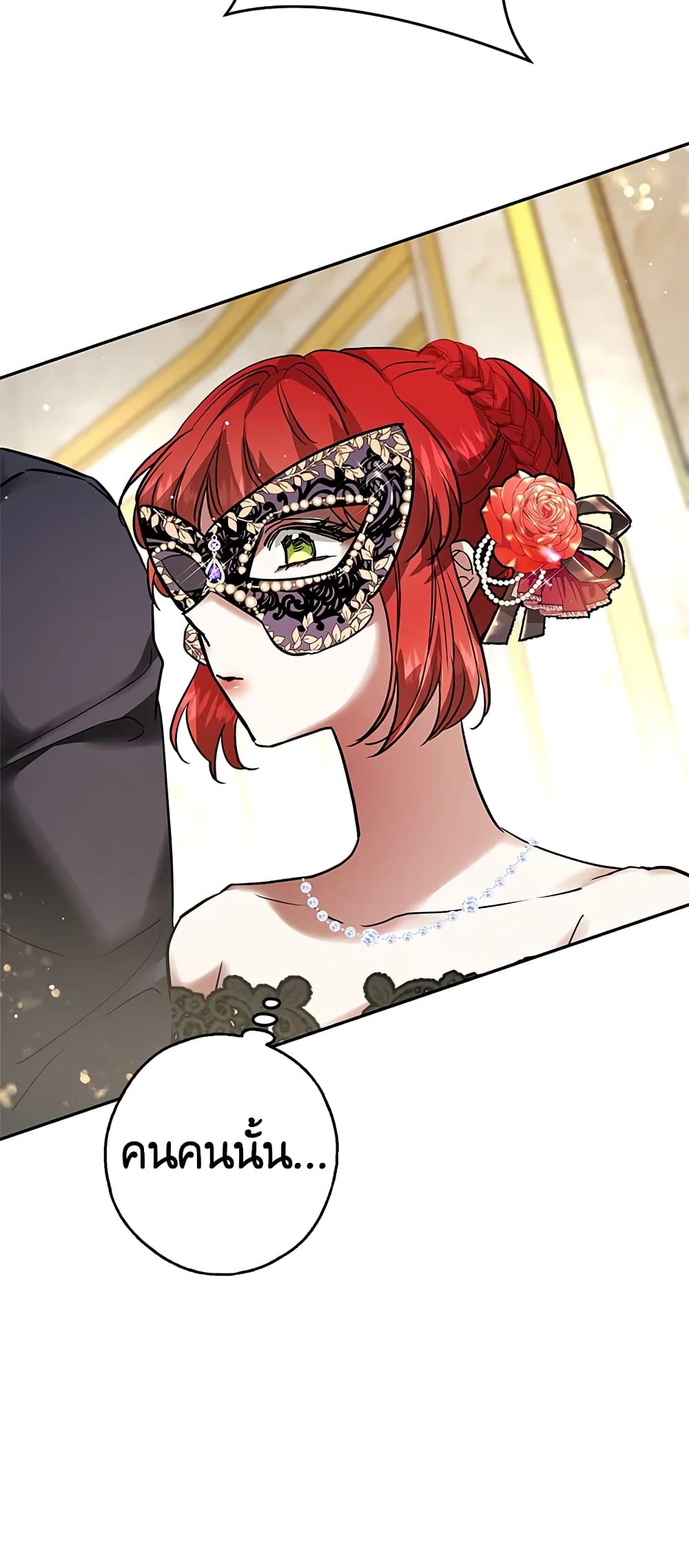 My Secretly Hot Husband page 4