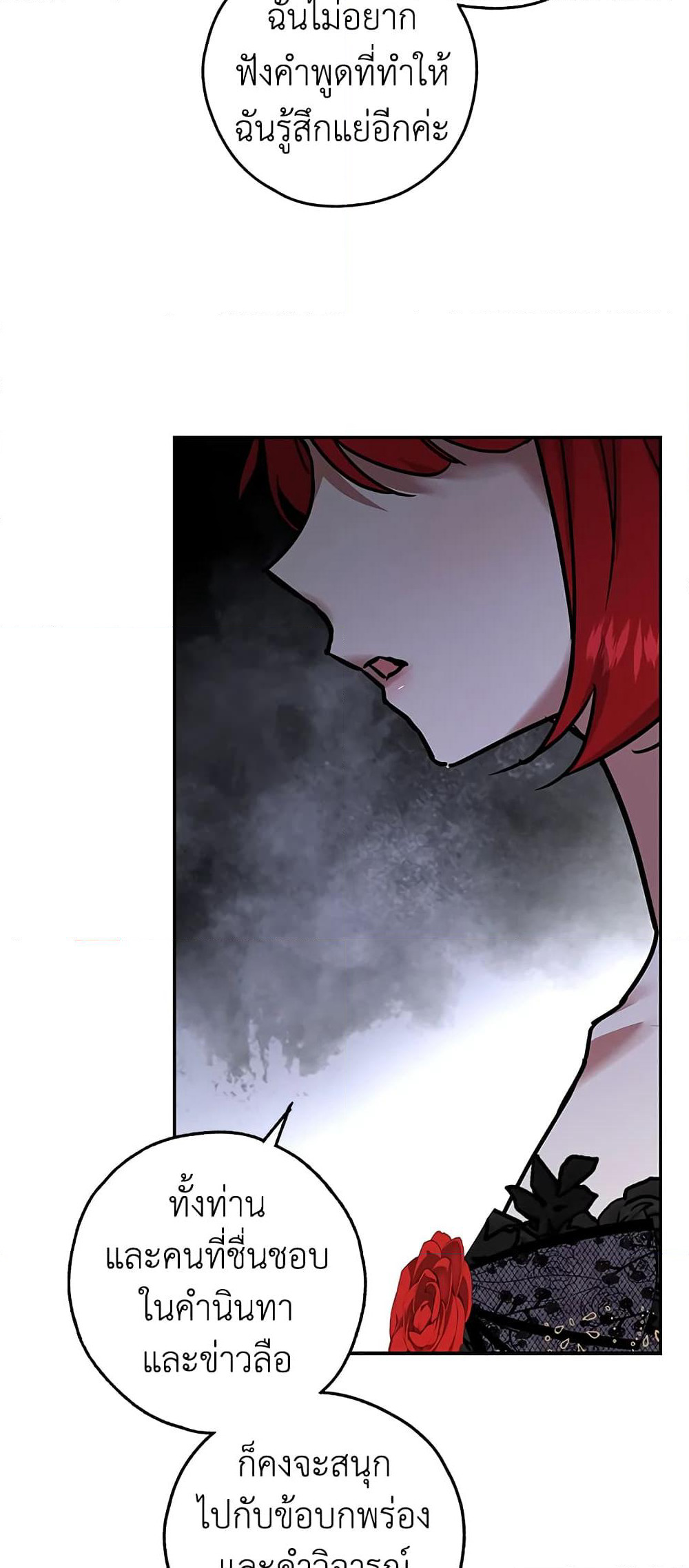 My Secretly Hot Husband page 36