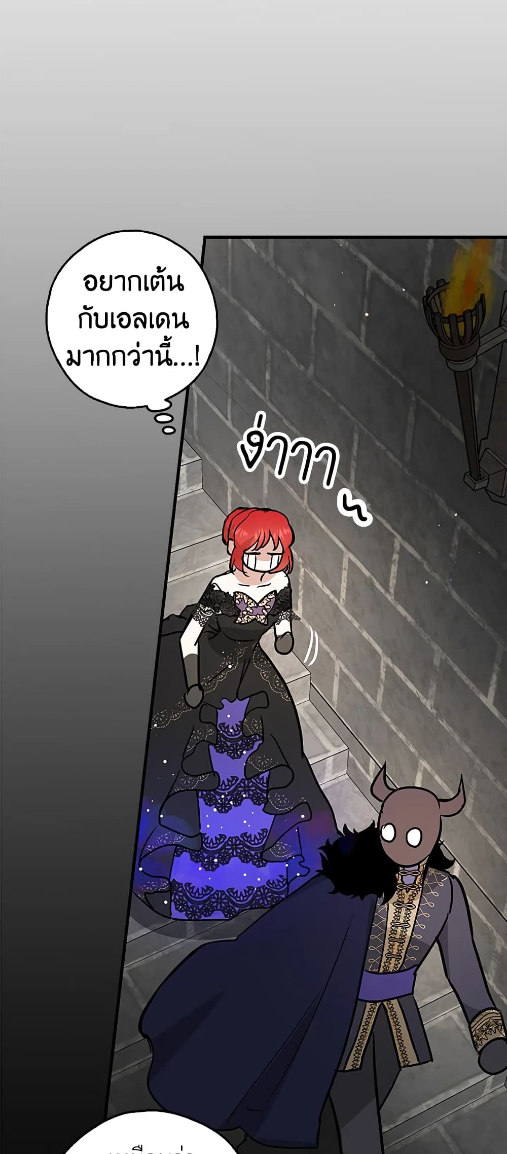 My Secretly Hot Husband page 57