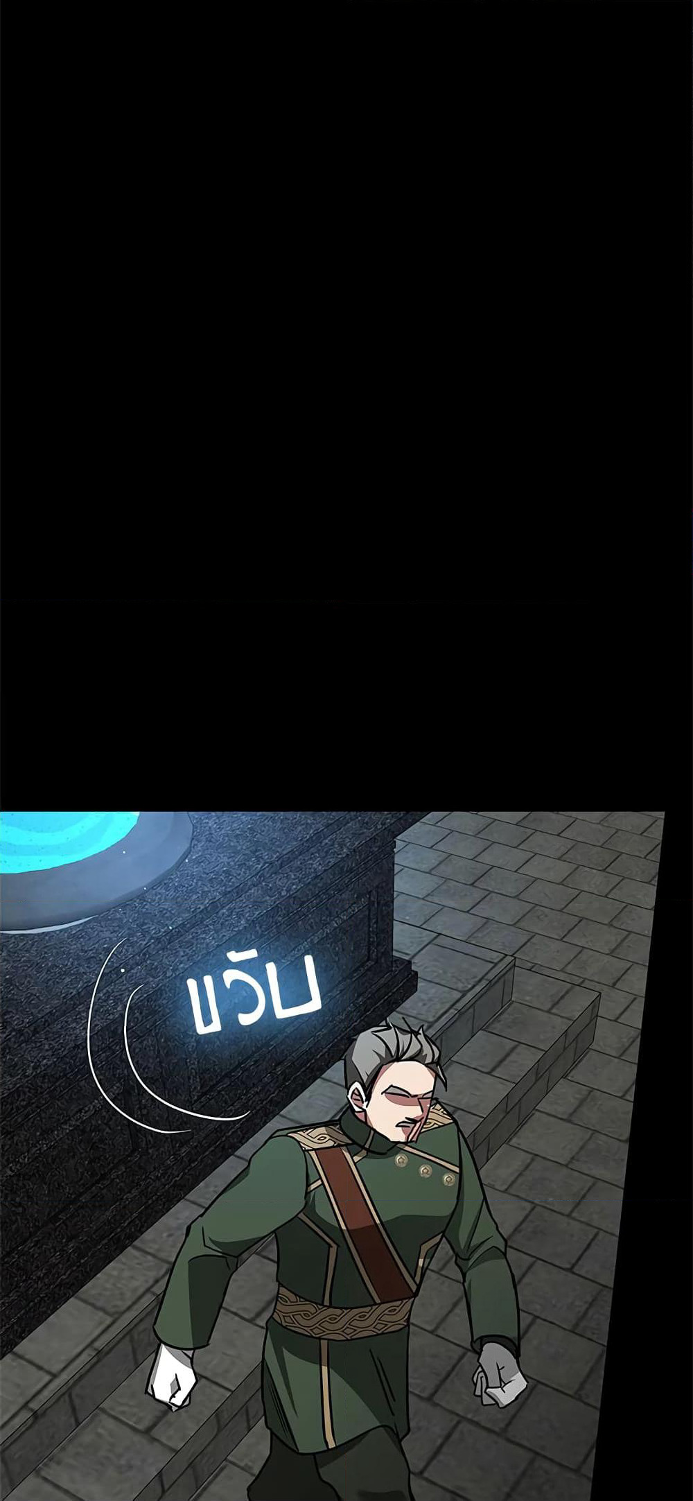 My Secretly Hot Husband page 12