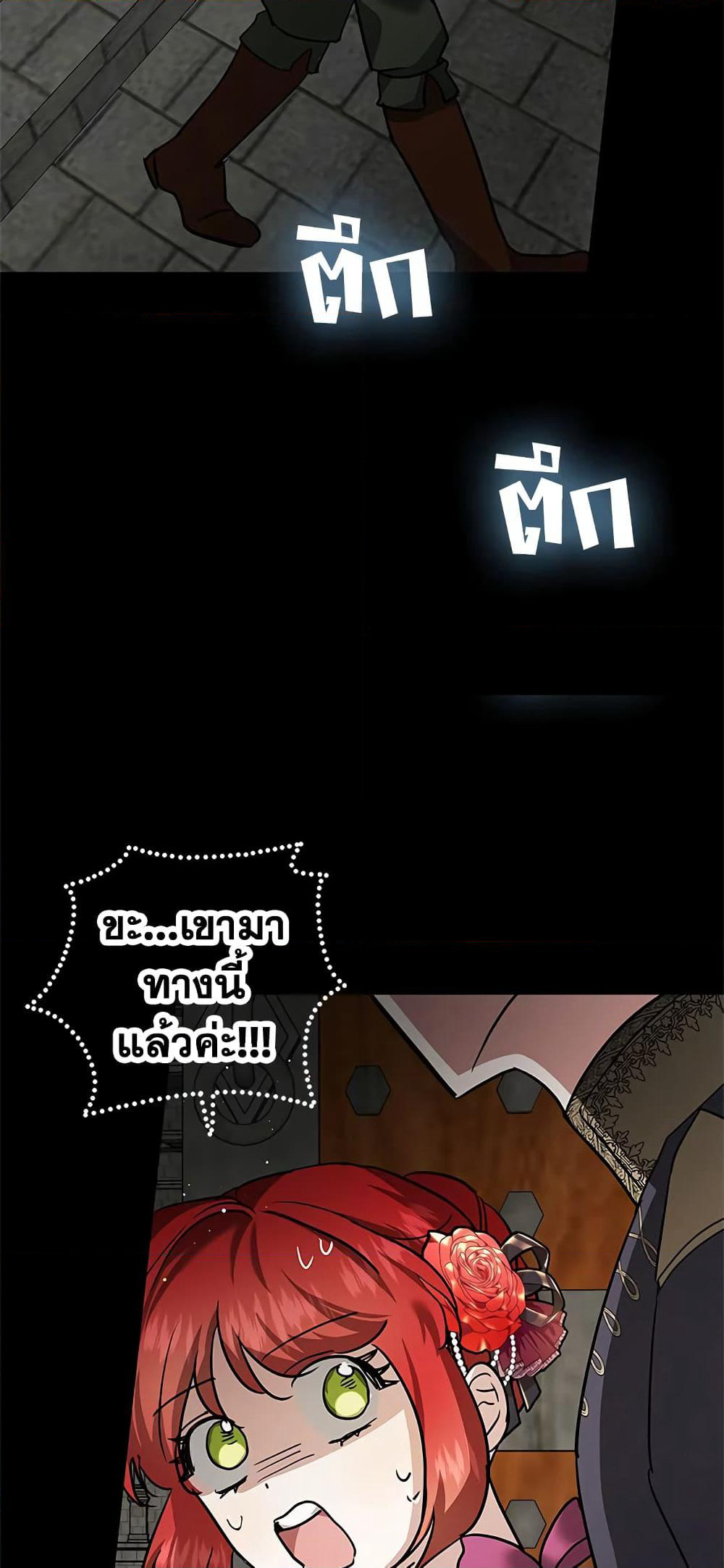 My Secretly Hot Husband page 13