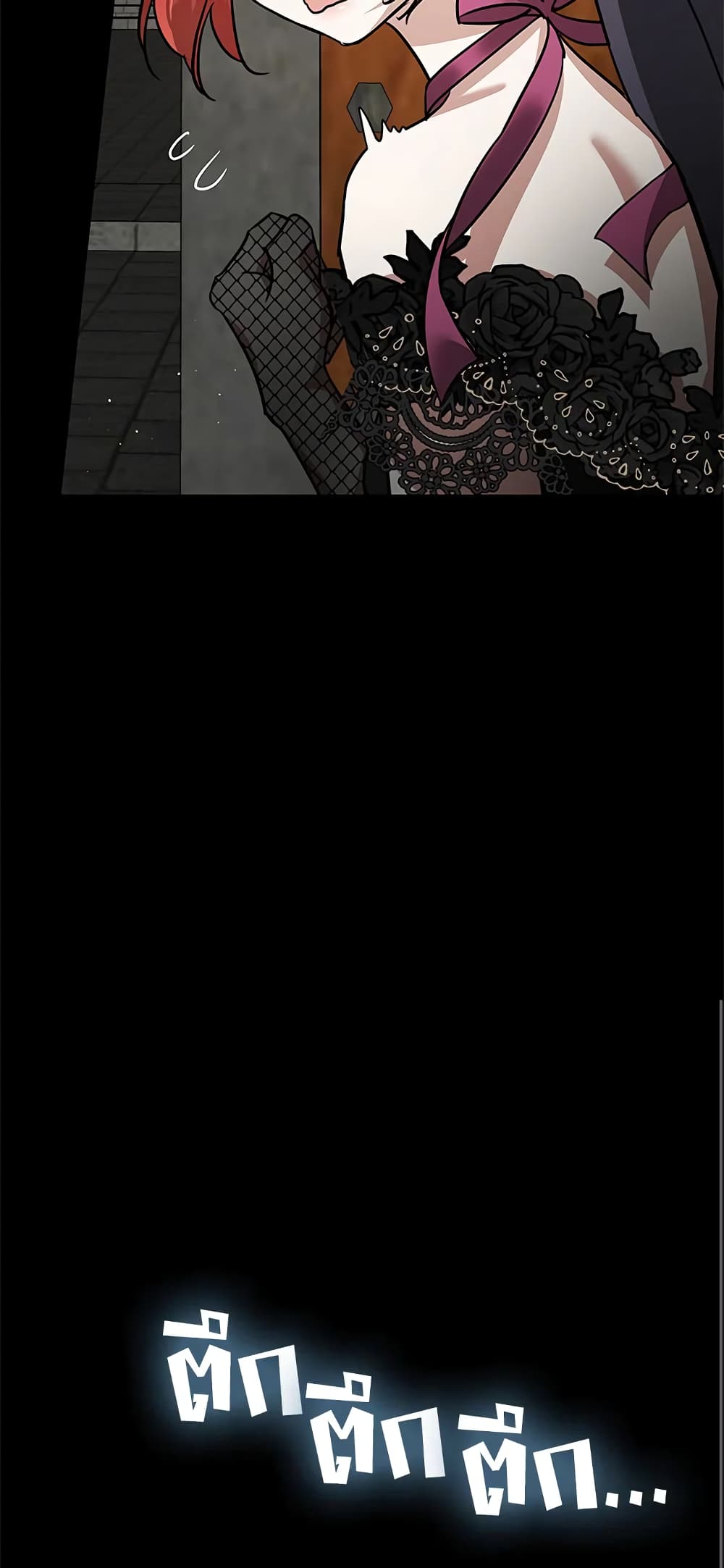 My Secretly Hot Husband page 14