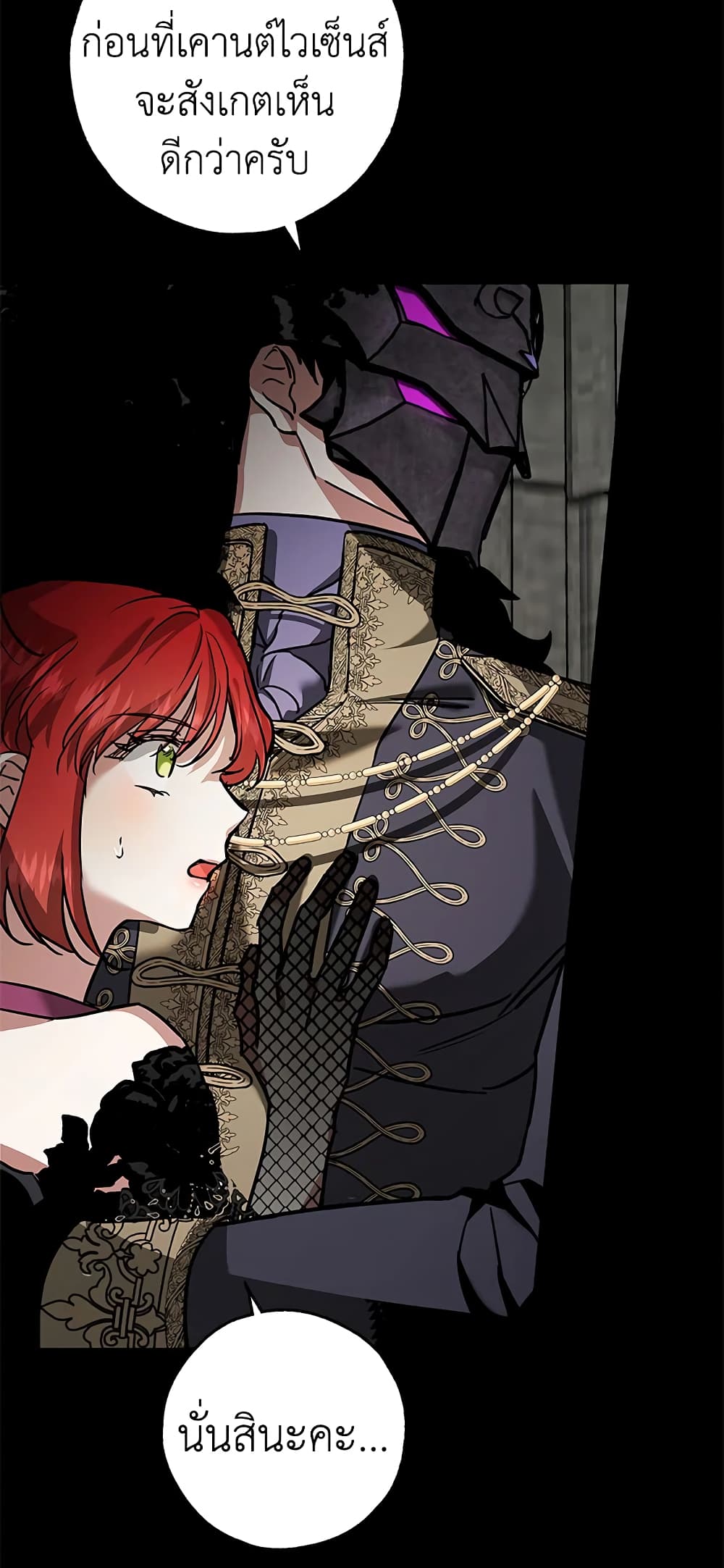 My Secretly Hot Husband page 16