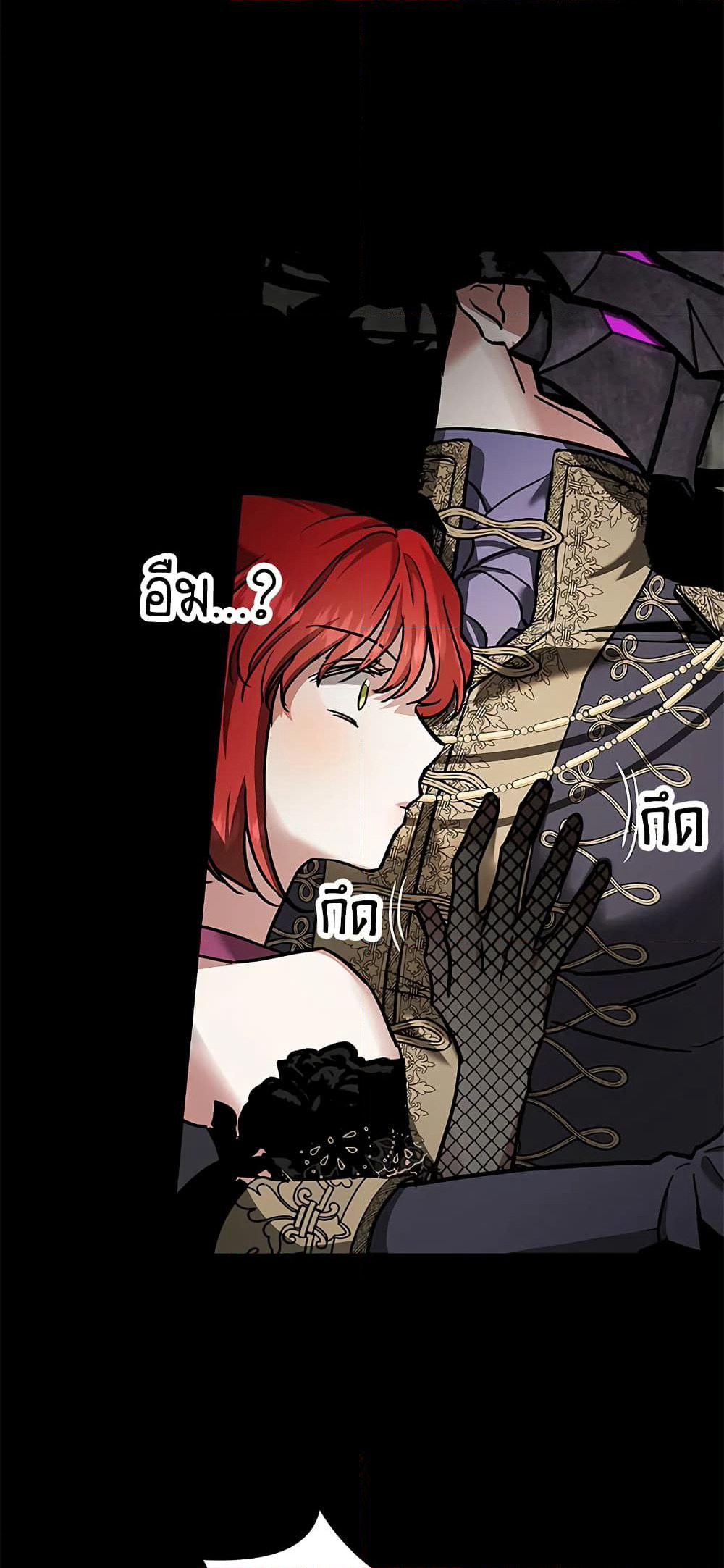 My Secretly Hot Husband page 17