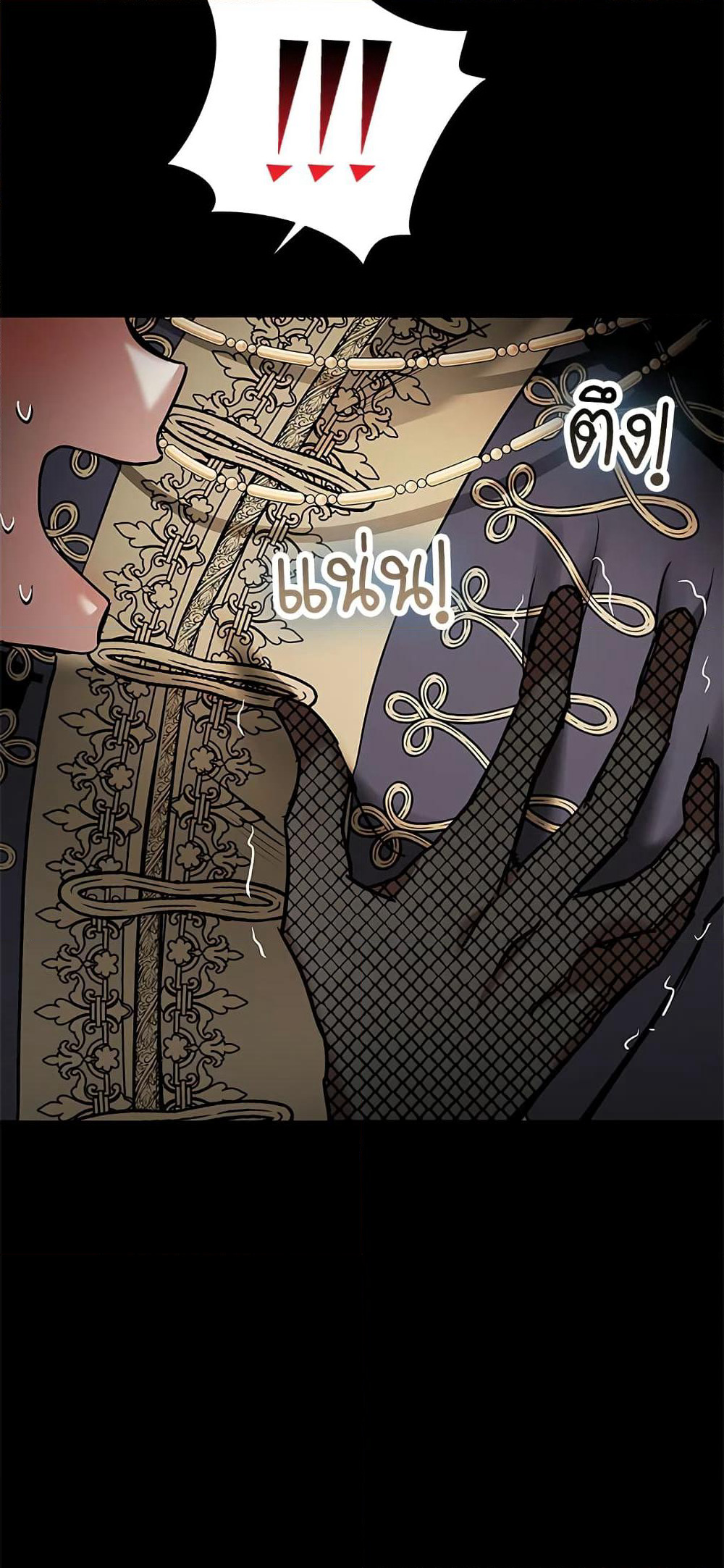 My Secretly Hot Husband page 18